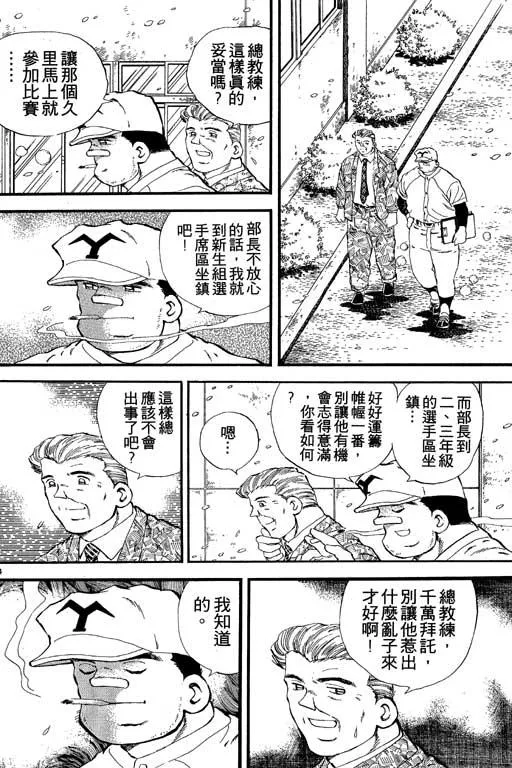 第183页
