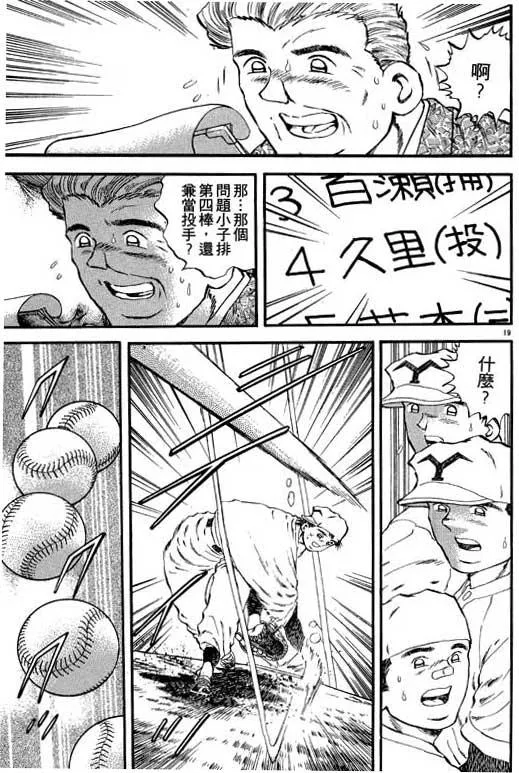 第188页