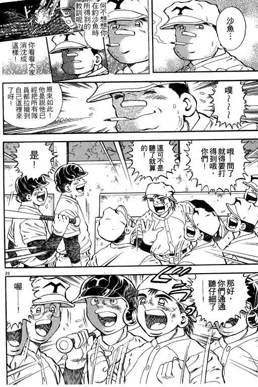 第103页