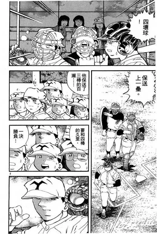 第145页