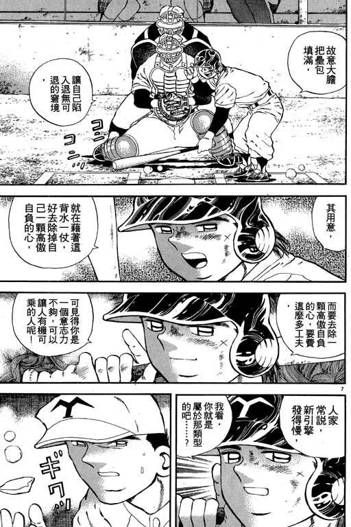 第150页