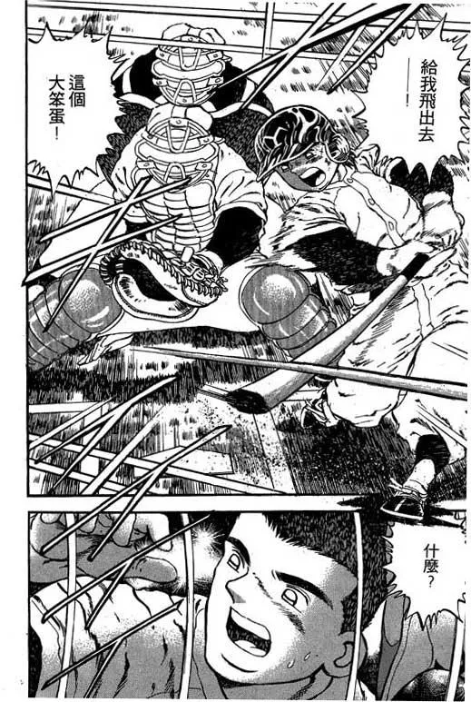 第163页