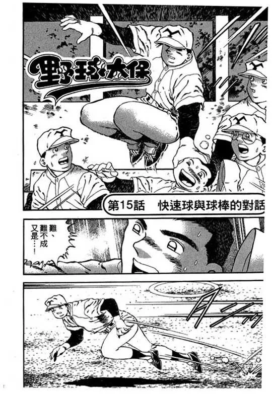 第165页