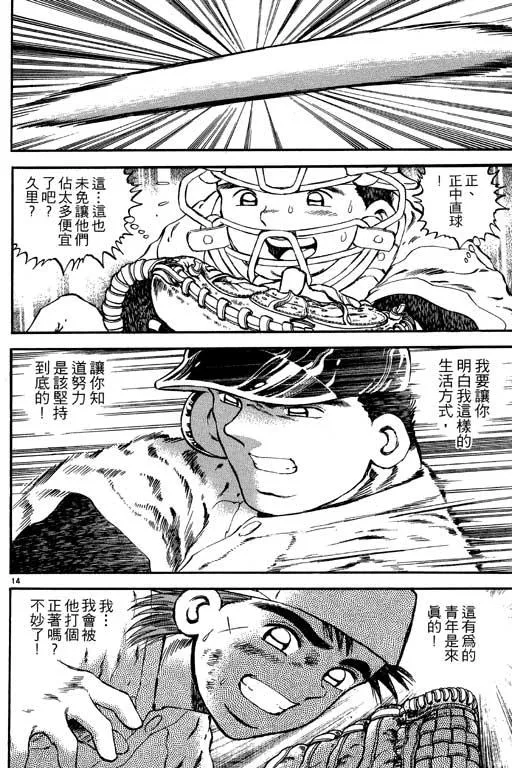 第157页