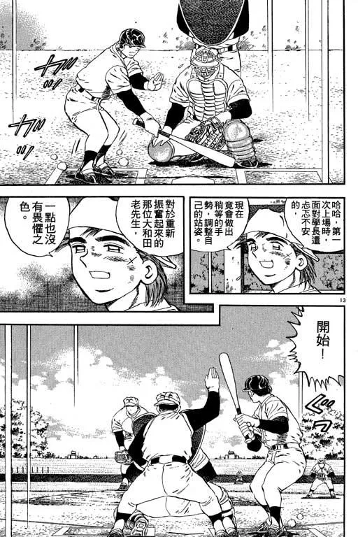第176页