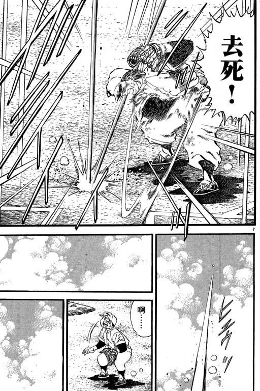 第130页