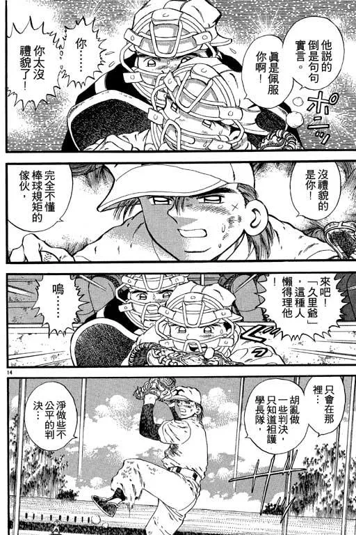 第137页