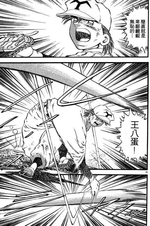 第138页