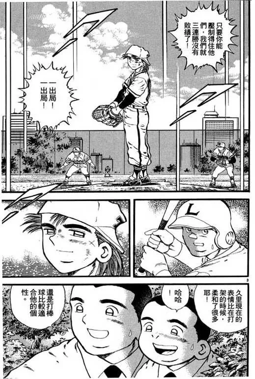 第106页