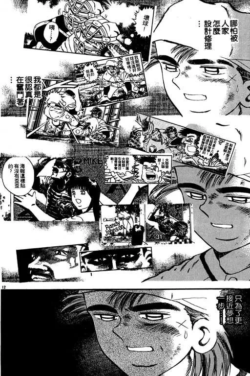 第115页