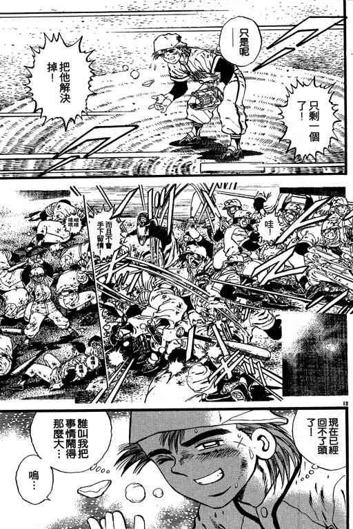 第116页