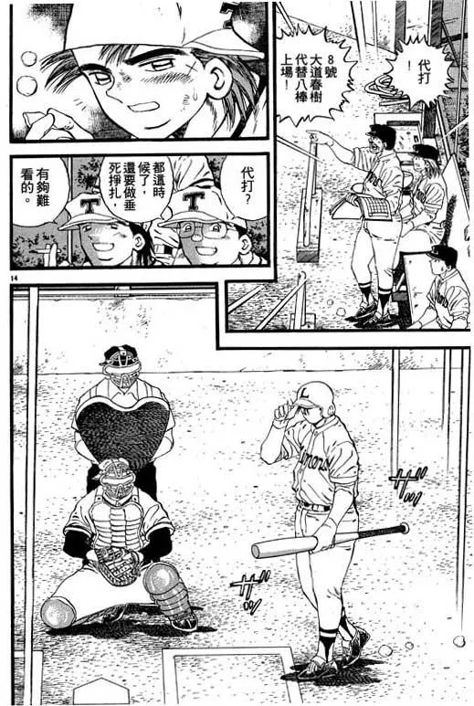 第117页