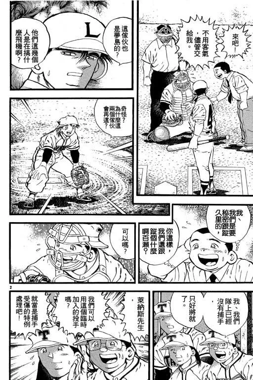第141页