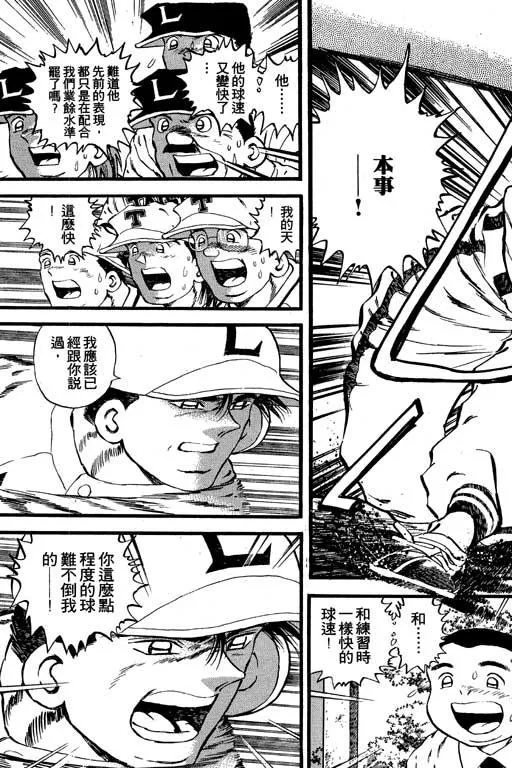 第146页