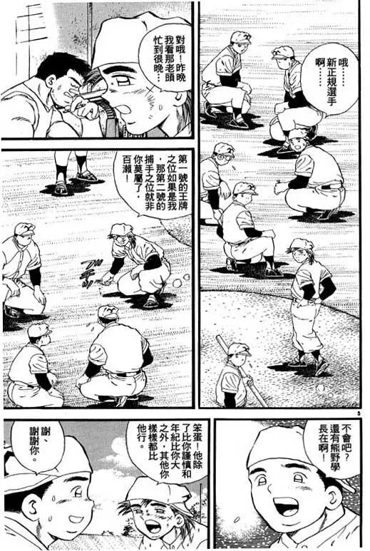 第164页
