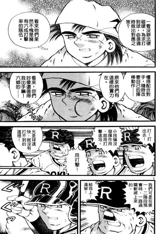 第104页