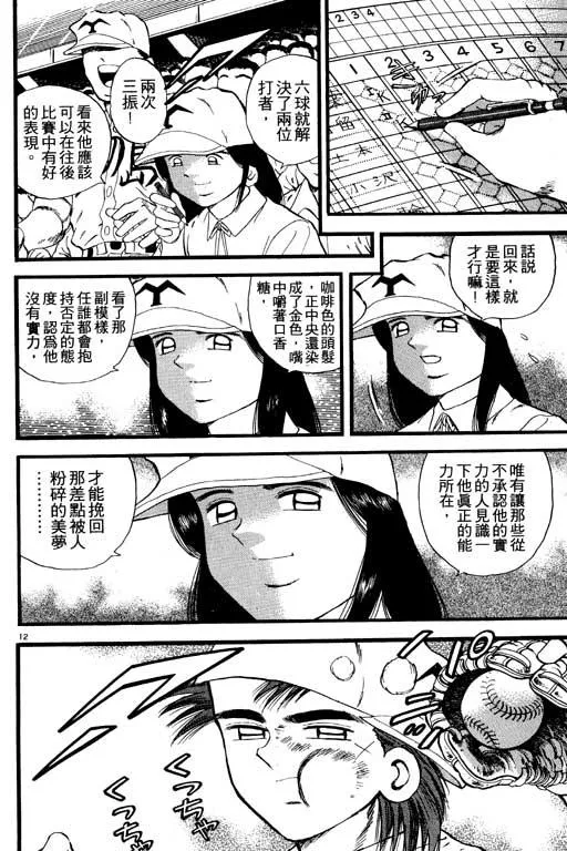 第111页