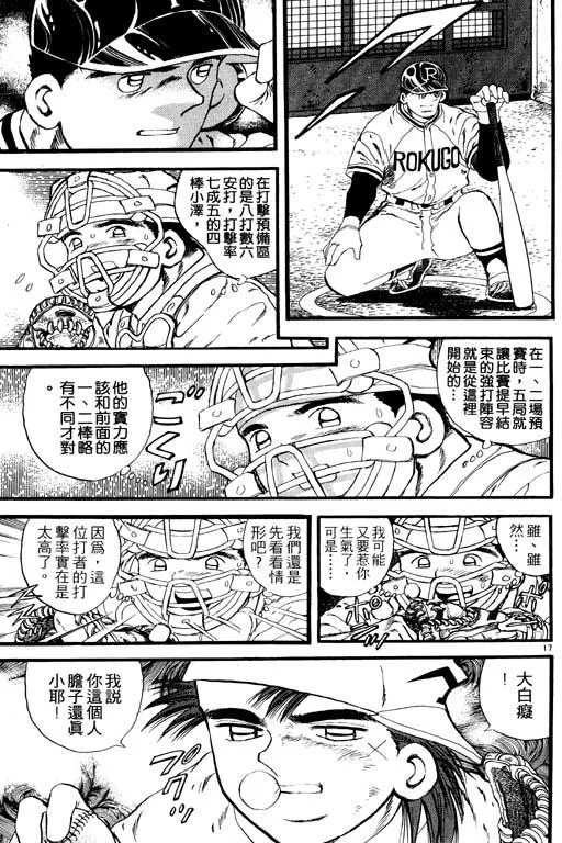 第116页