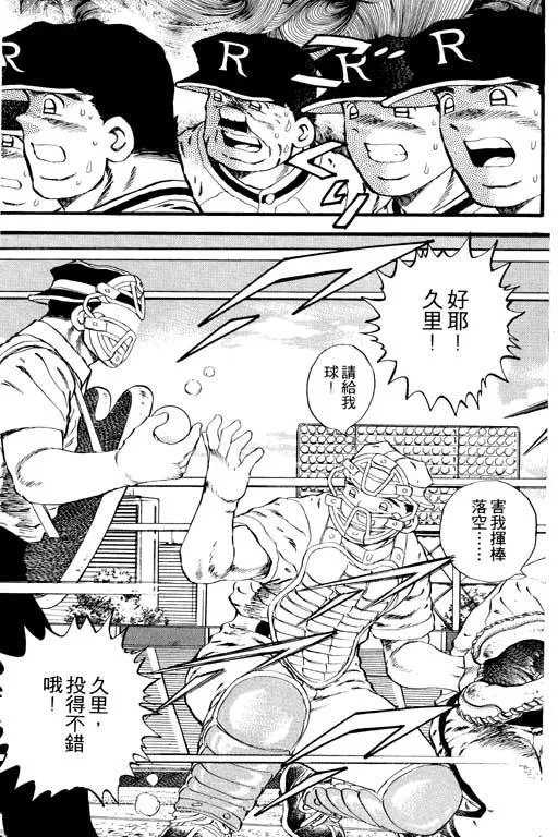 第142页