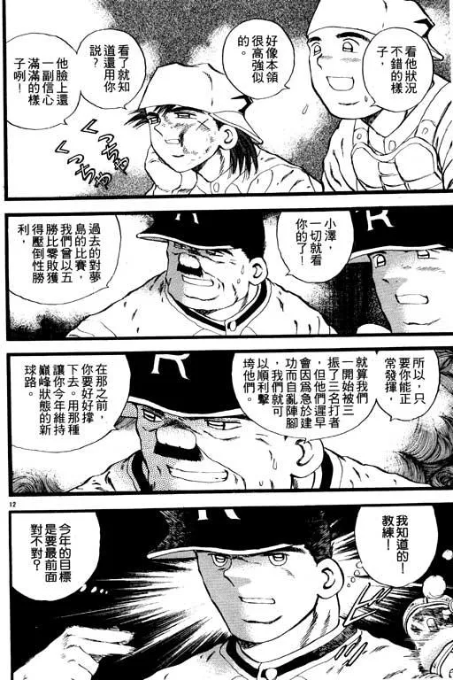 第151页