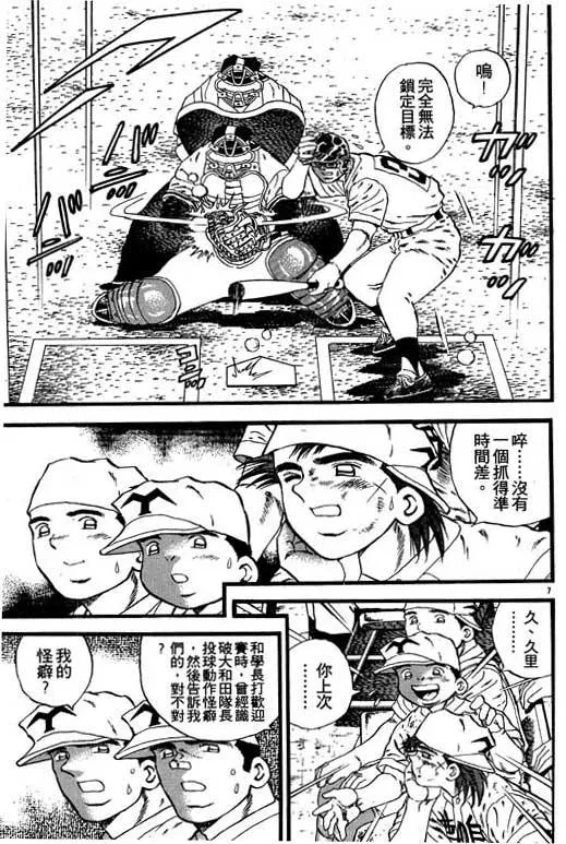 第146页