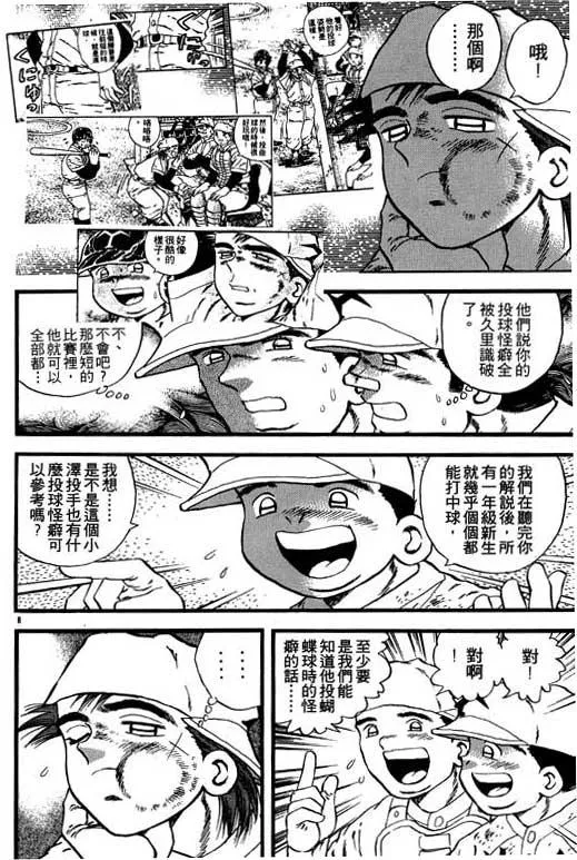 第147页