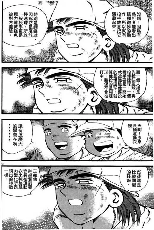 第151页