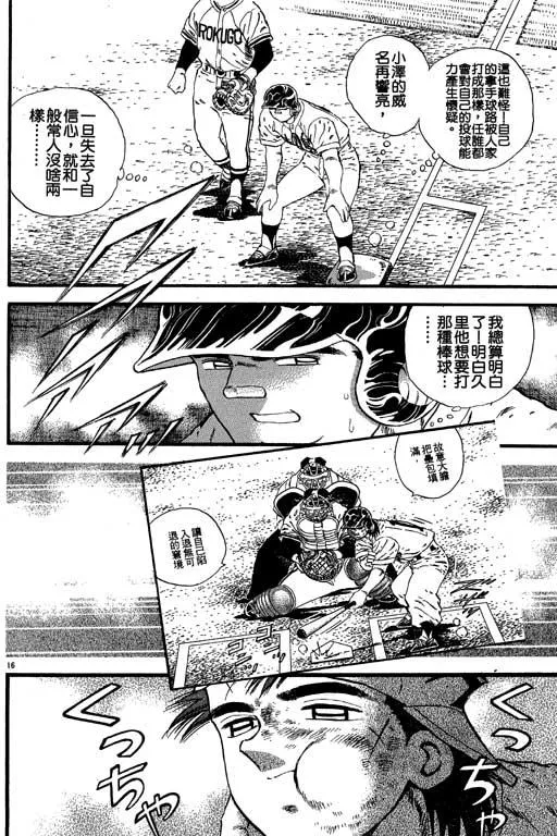 第119页