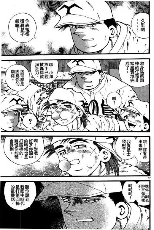 第120页