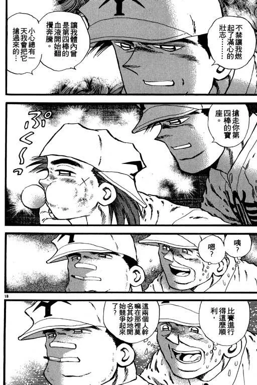 第121页
