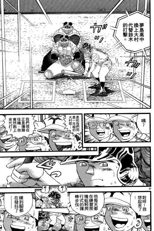 第130页