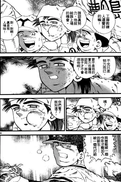第131页