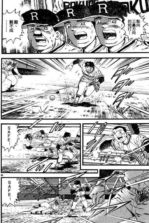 第139页