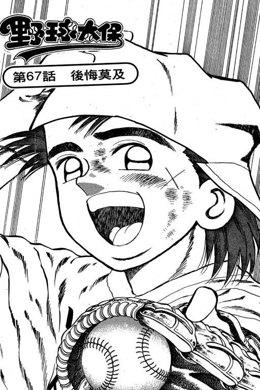 第144页