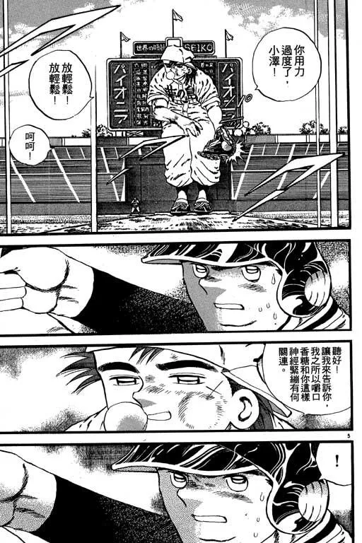 第148页