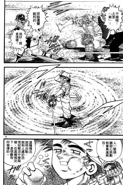 第153页