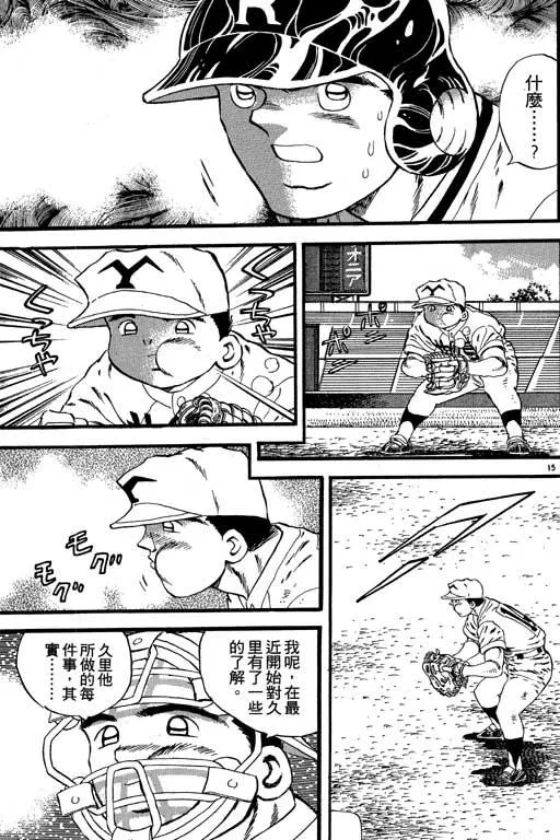 第158页