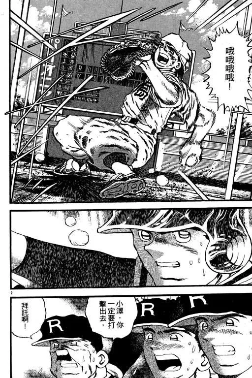第165页