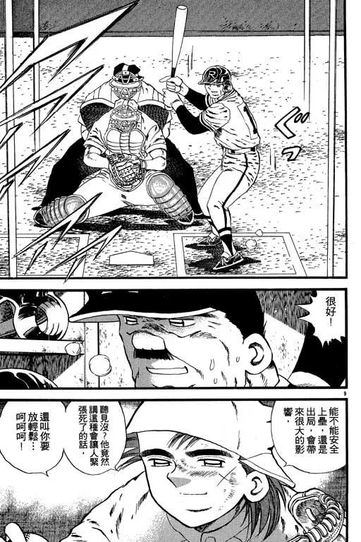 第172页