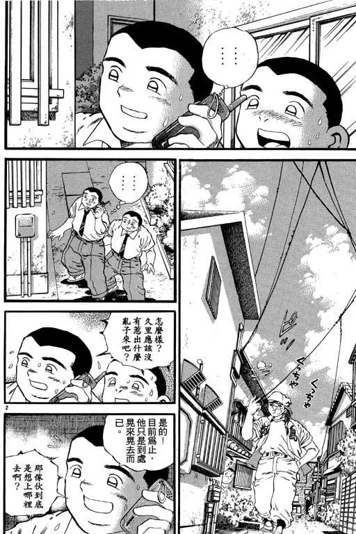 第85页