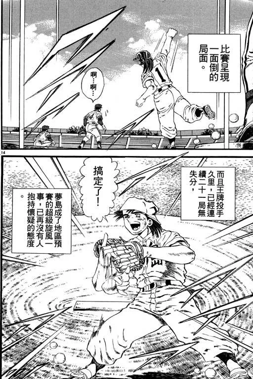 第117页