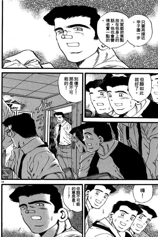 第119页