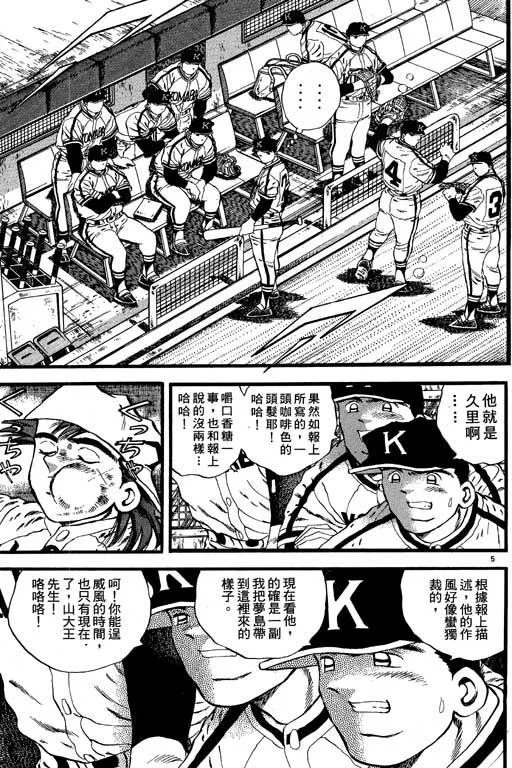 第128页