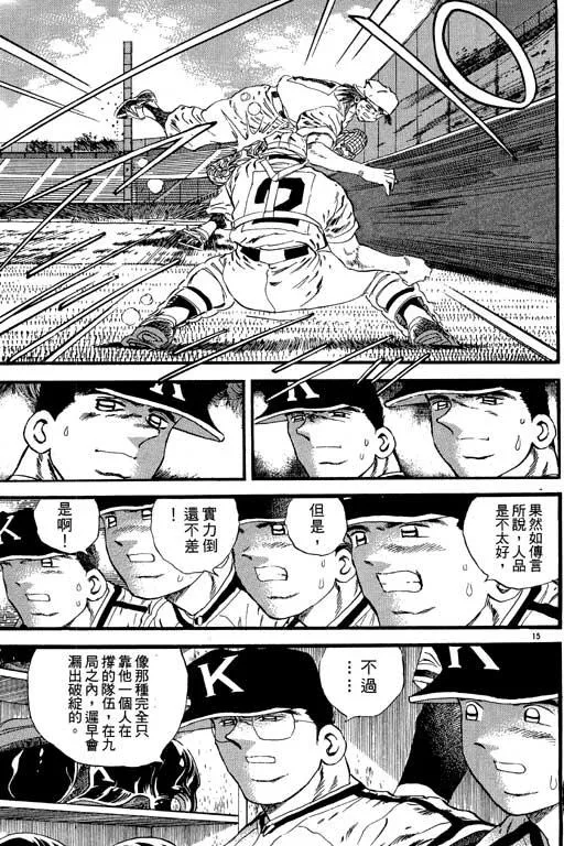 第154页