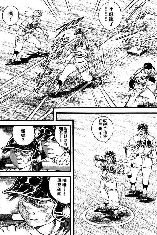 第109页