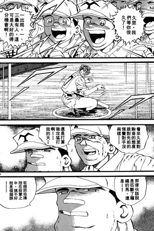 第117页