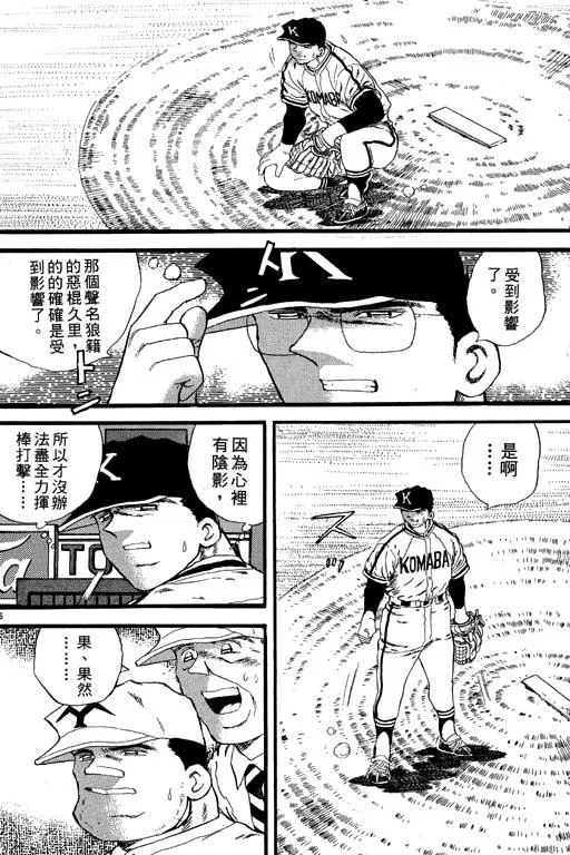 第159页