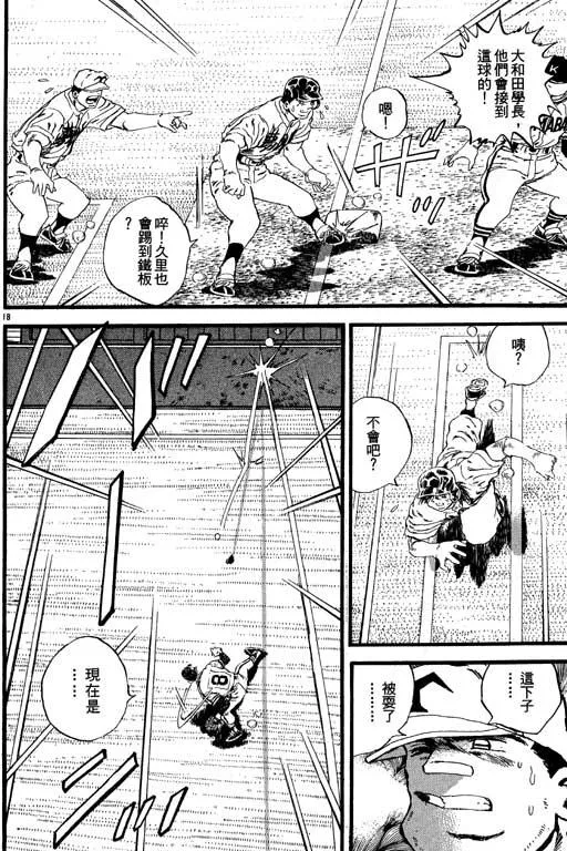 第181页