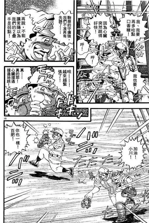 第93页