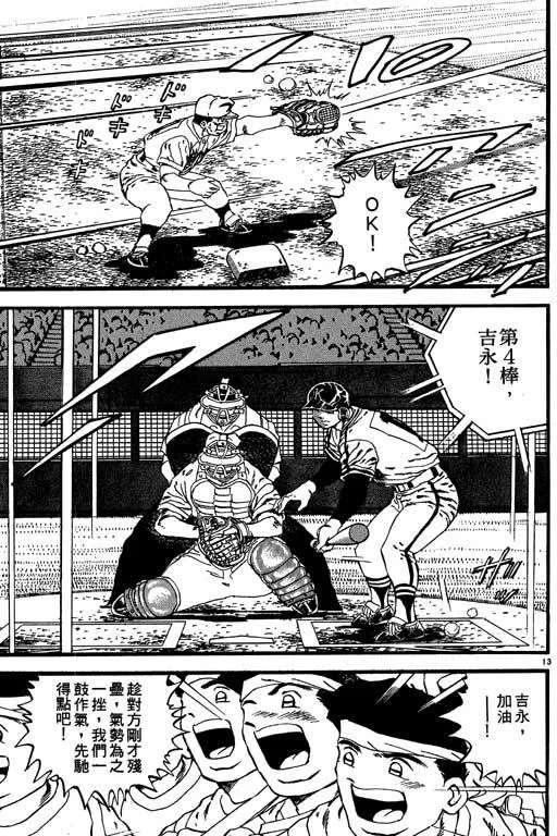 第96页